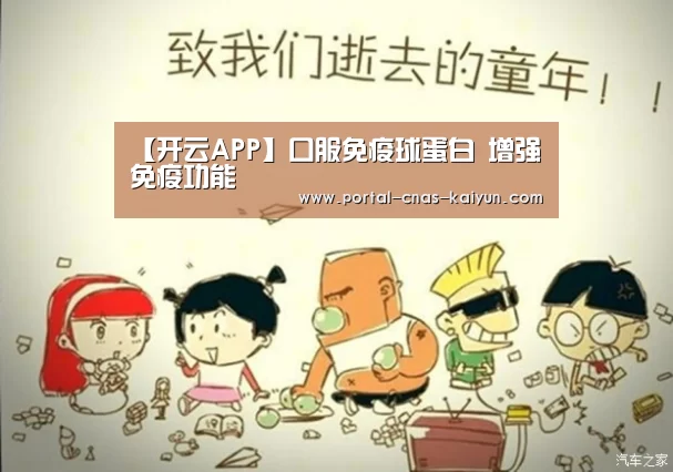 开云