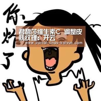 开云