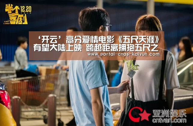 开云